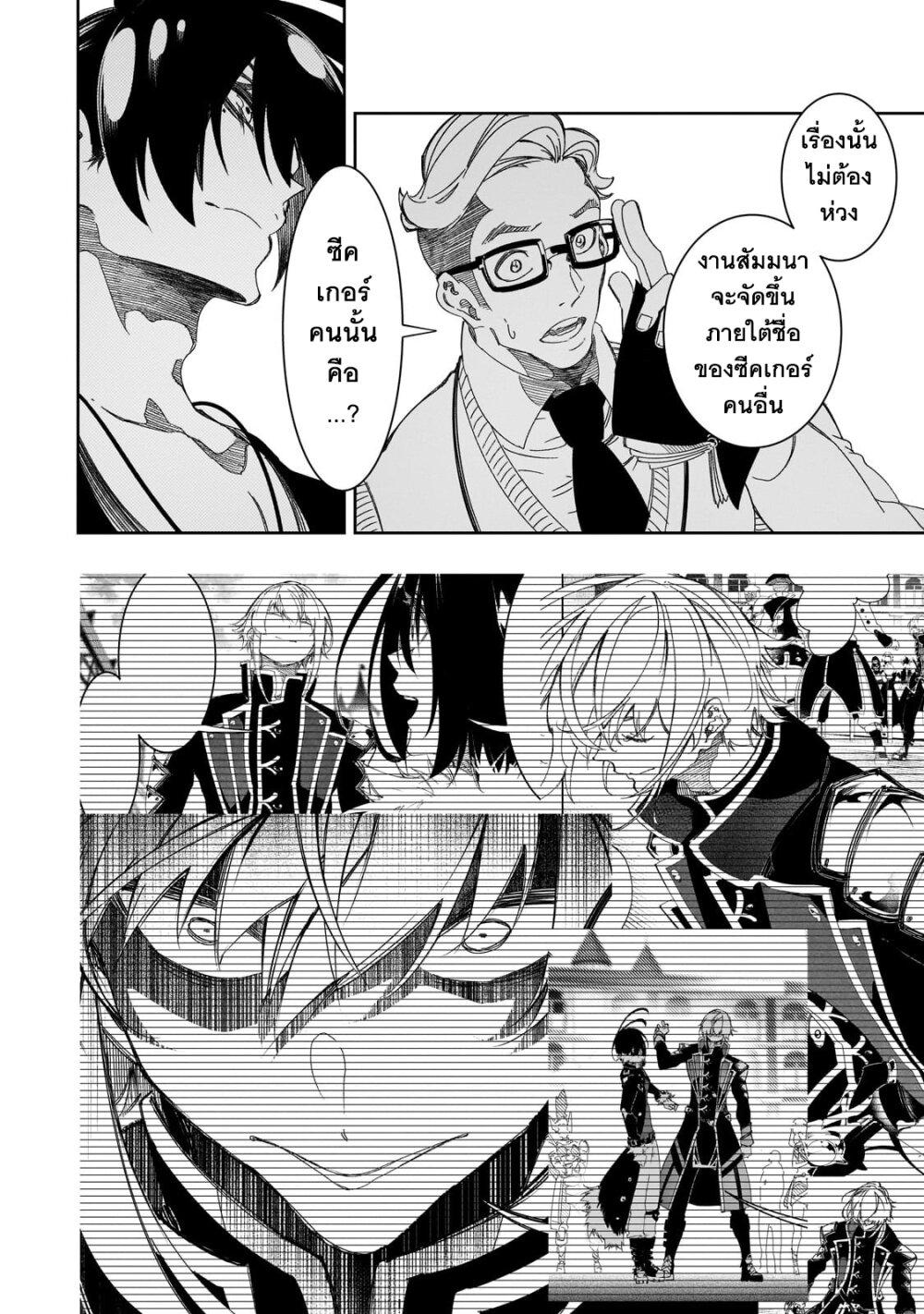 Manga-lc-com อ่านมังงะ อ่านการ์ตูน ออนไลน์ ฟรี Saikyou no Shien-shoku “Wajutsushi” Dearu Ore wa Sekai Saikyou Kuran o Shitagaeru ตอนที่ 1 2 3 4 5 6 7 8 9 10 11 12 13 14 ฟรี ไม่มีโฆษณา Manga-lc - อ่าน มังงะ อ่าน การ์ตูน ออนไลน์ อ่านมังงะ ฟรี