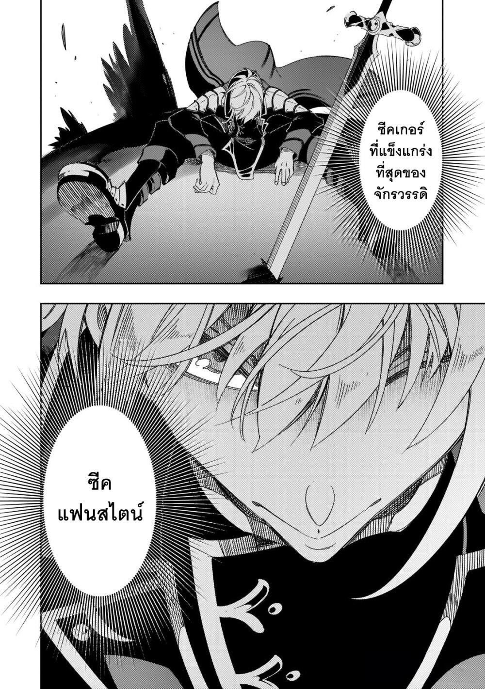 Manga-lc-com อ่านมังงะ อ่านการ์ตูน ออนไลน์ ฟรี Saikyou no Shien-shoku “Wajutsushi” Dearu Ore wa Sekai Saikyou Kuran o Shitagaeru ตอนที่ 1 2 3 4 5 6 7 8 9 10 11 12 13 14 ฟรี ไม่มีโฆษณา Manga-lc - อ่าน มังงะ อ่าน การ์ตูน ออนไลน์ อ่านมังงะ ฟรี