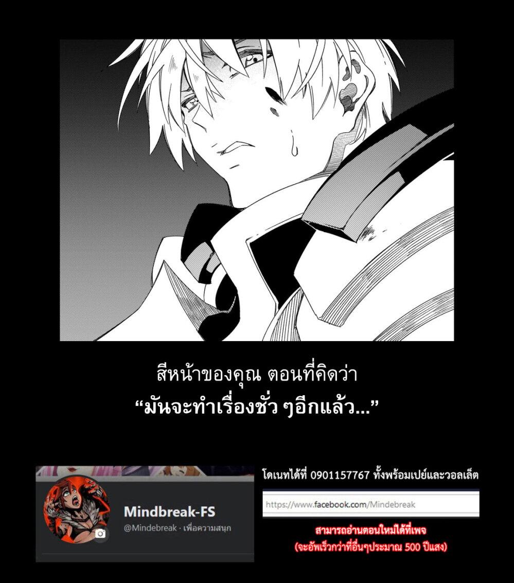Manga-lc-com อ่านมังงะ อ่านการ์ตูน ออนไลน์ ฟรี Saikyou no Shien-shoku “Wajutsushi” Dearu Ore wa Sekai Saikyou Kuran o Shitagaeru ตอนที่ 1 2 3 4 5 6 7 8 9 10 11 12 13 14 ฟรี ไม่มีโฆษณา Manga-lc - อ่าน มังงะ อ่าน การ์ตูน ออนไลน์ อ่านมังงะ ฟรี