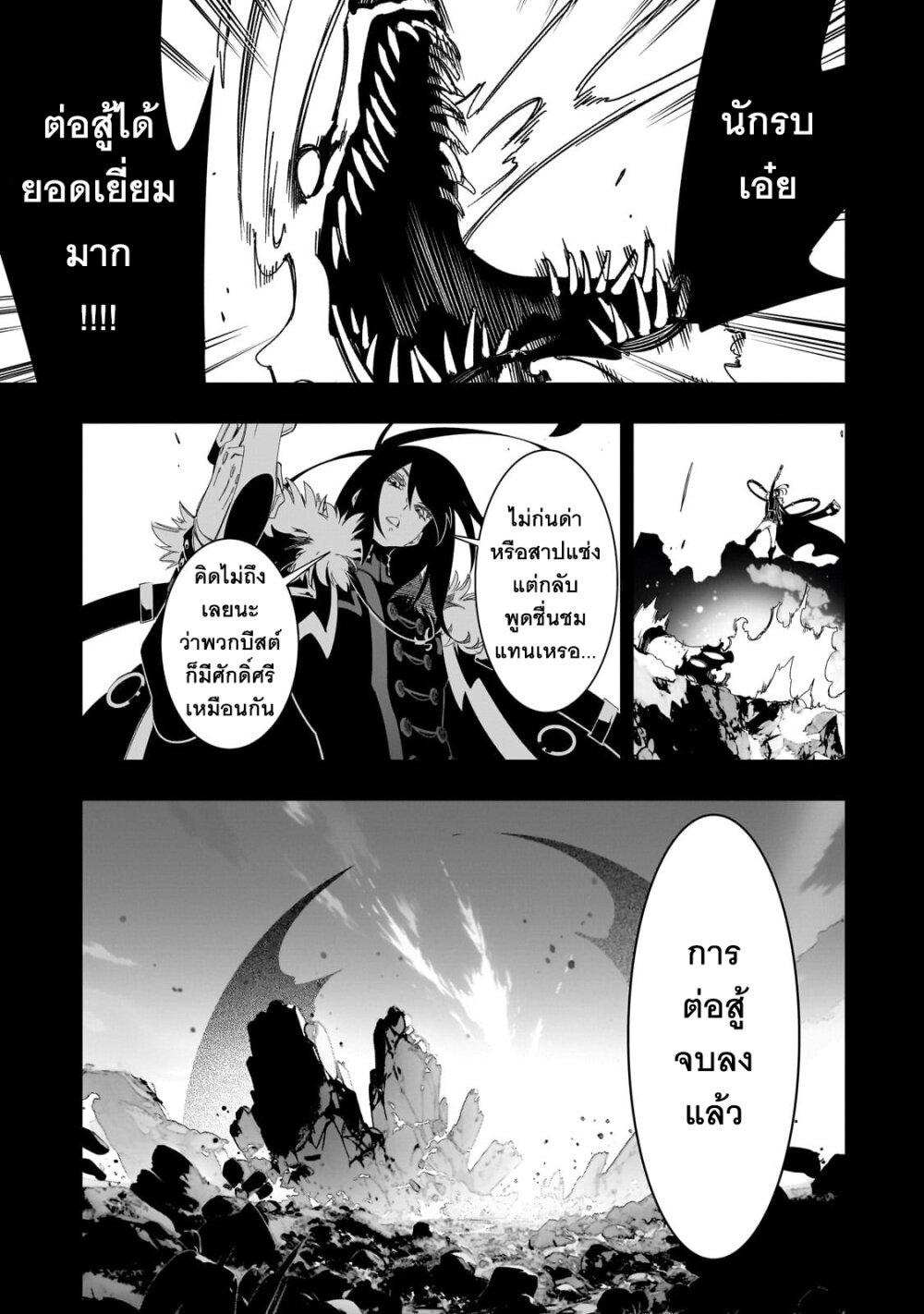 Manga-lc-com อ่านมังงะ อ่านการ์ตูน ออนไลน์ ฟรี Saikyou no Shien-shoku “Wajutsushi” Dearu Ore wa Sekai Saikyou Kuran o Shitagaeru ตอนที่ 1 2 3 4 5 6 7 8 9 10 11 12 13 14 ฟรี ไม่มีโฆษณา Manga-lc - อ่าน มังงะ อ่าน การ์ตูน ออนไลน์ อ่านมังงะ ฟรี