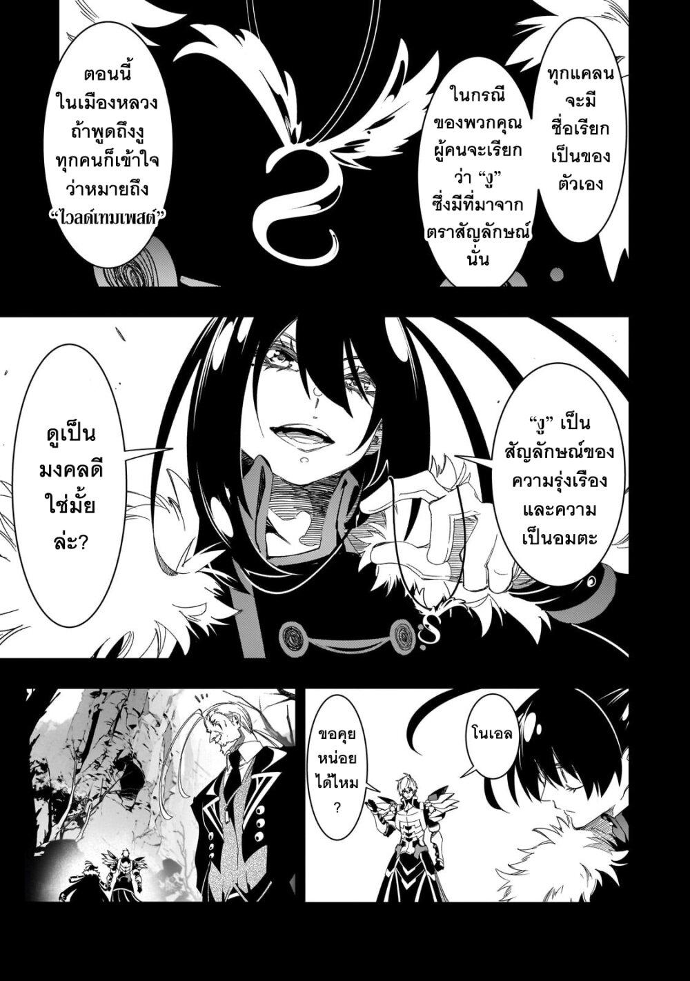 Manga-lc-com อ่านมังงะ อ่านการ์ตูน ออนไลน์ ฟรี Saikyou no Shien-shoku “Wajutsushi” Dearu Ore wa Sekai Saikyou Kuran o Shitagaeru ตอนที่ 1 2 3 4 5 6 7 8 9 10 11 12 13 14 ฟรี ไม่มีโฆษณา Manga-lc - อ่าน มังงะ อ่าน การ์ตูน ออนไลน์ อ่านมังงะ ฟรี