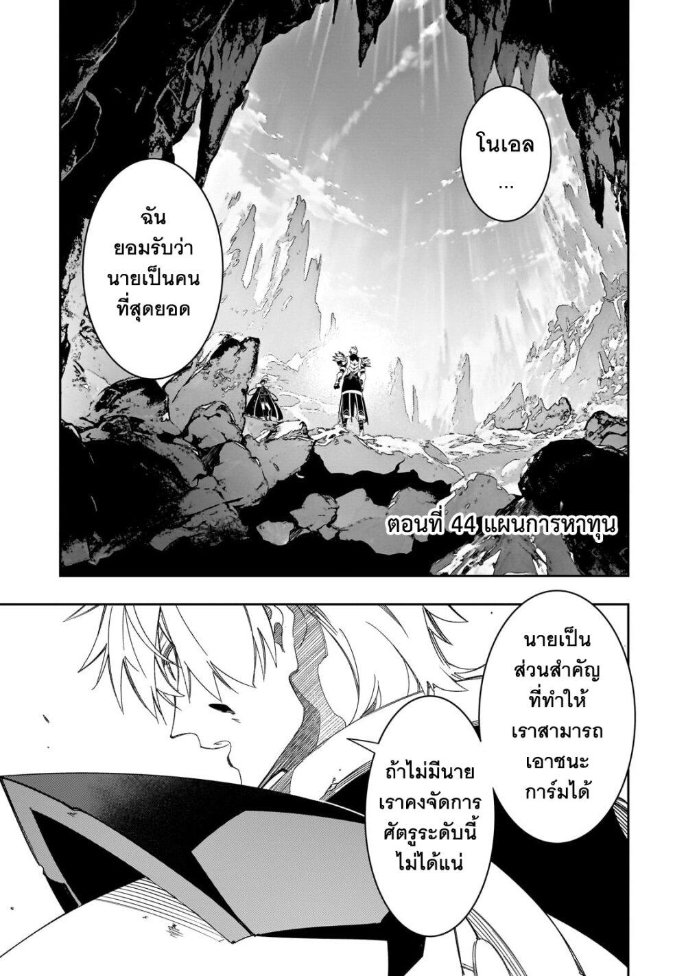 Manga-lc-com อ่านมังงะ อ่านการ์ตูน ออนไลน์ ฟรี Saikyou no Shien-shoku “Wajutsushi” Dearu Ore wa Sekai Saikyou Kuran o Shitagaeru ตอนที่ 1 2 3 4 5 6 7 8 9 10 11 12 13 14 ฟรี ไม่มีโฆษณา Manga-lc - อ่าน มังงะ อ่าน การ์ตูน ออนไลน์ อ่านมังงะ ฟรี
