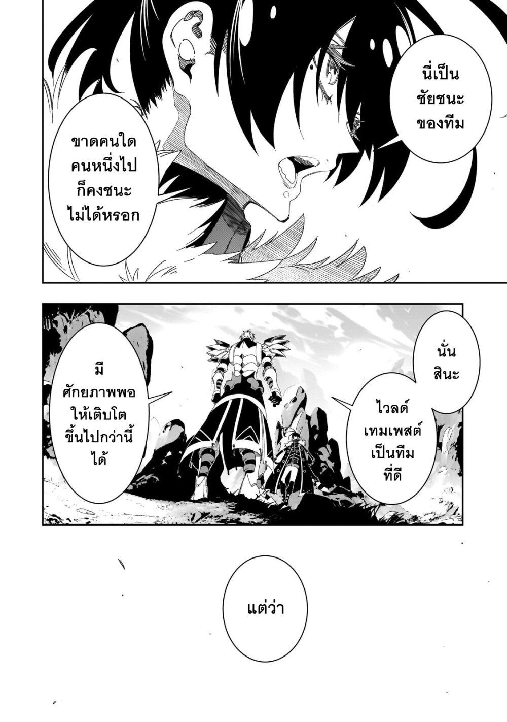 Manga-lc-com อ่านมังงะ อ่านการ์ตูน ออนไลน์ ฟรี Saikyou no Shien-shoku “Wajutsushi” Dearu Ore wa Sekai Saikyou Kuran o Shitagaeru ตอนที่ 1 2 3 4 5 6 7 8 9 10 11 12 13 14 ฟรี ไม่มีโฆษณา Manga-lc - อ่าน มังงะ อ่าน การ์ตูน ออนไลน์ อ่านมังงะ ฟรี