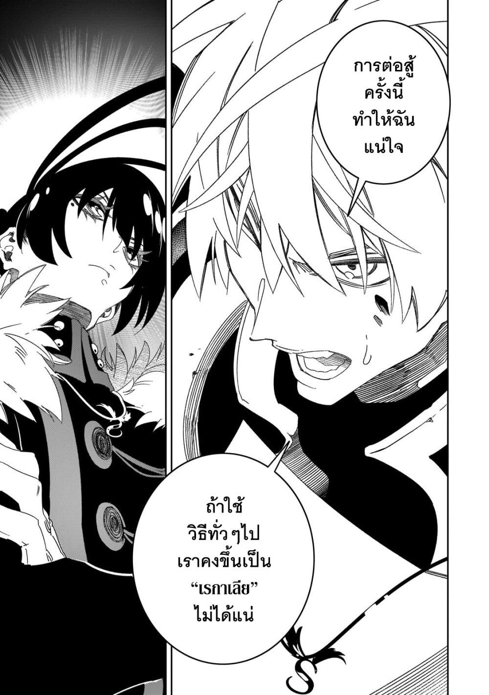 Manga-lc-com อ่านมังงะ อ่านการ์ตูน ออนไลน์ ฟรี Saikyou no Shien-shoku “Wajutsushi” Dearu Ore wa Sekai Saikyou Kuran o Shitagaeru ตอนที่ 1 2 3 4 5 6 7 8 9 10 11 12 13 14 ฟรี ไม่มีโฆษณา Manga-lc - อ่าน มังงะ อ่าน การ์ตูน ออนไลน์ อ่านมังงะ ฟรี