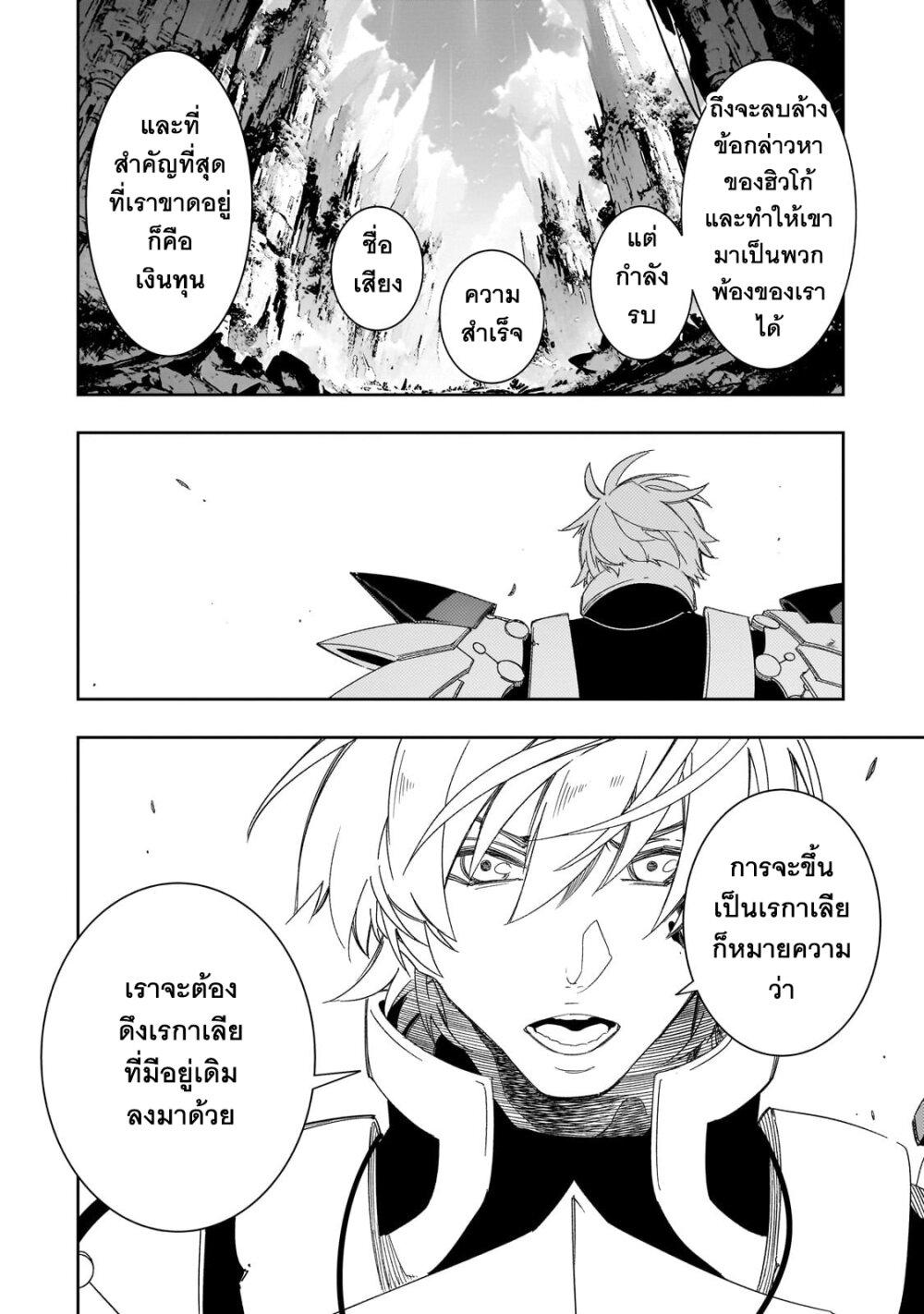 Manga-lc-com อ่านมังงะ อ่านการ์ตูน ออนไลน์ ฟรี Saikyou no Shien-shoku “Wajutsushi” Dearu Ore wa Sekai Saikyou Kuran o Shitagaeru ตอนที่ 1 2 3 4 5 6 7 8 9 10 11 12 13 14 ฟรี ไม่มีโฆษณา Manga-lc - อ่าน มังงะ อ่าน การ์ตูน ออนไลน์ อ่านมังงะ ฟรี