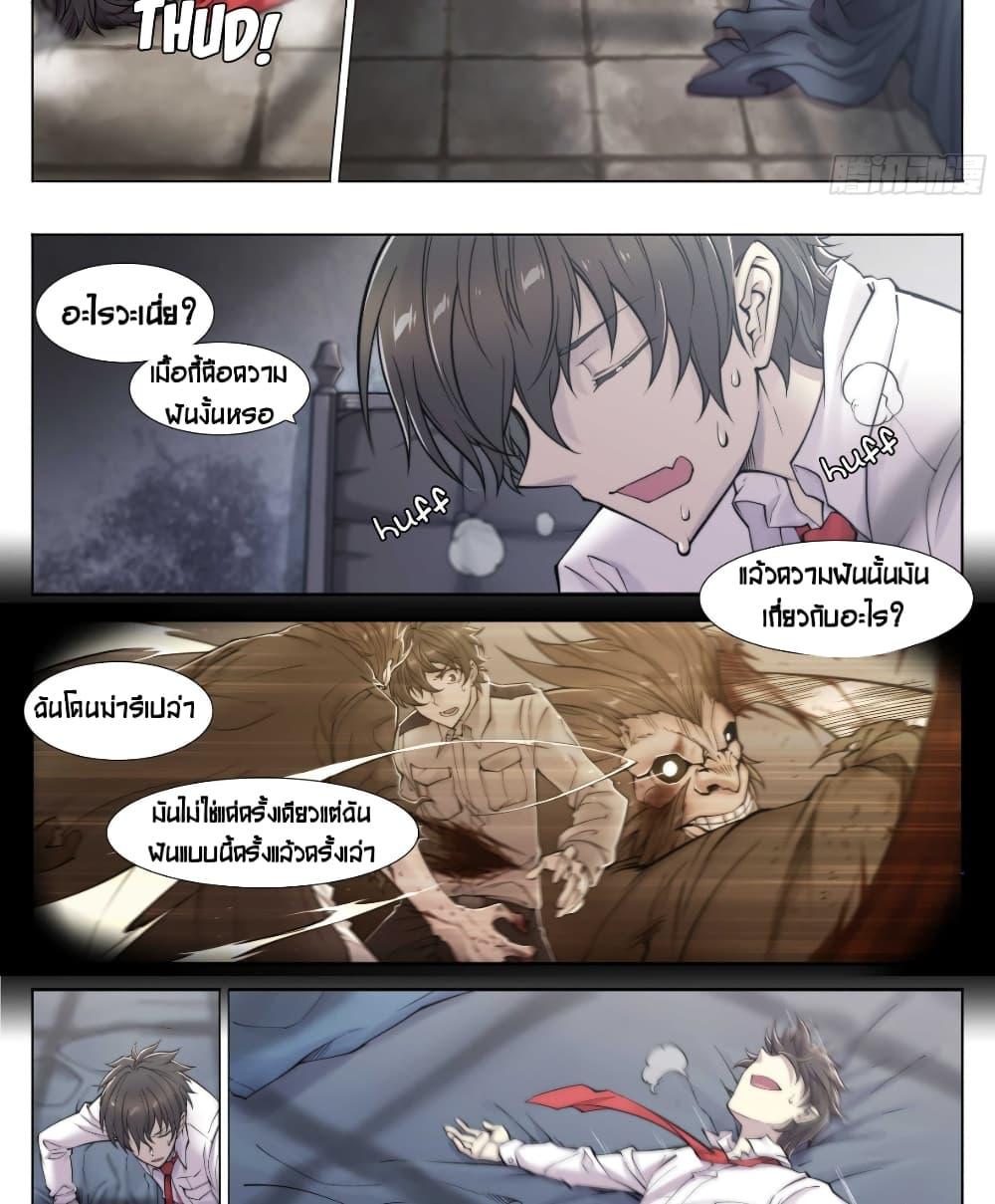 Manga-lc-com อ่านมังงะ อ่านการ์ตูน ออนไลน์ ฟรี Apocalyptic Forecast ตอนที่ 1 2 3 4 5 6 7 8 9 10 11 12 13 14 ฟรี ไม่มีโฆษณา Manga-lc - อ่าน มังงะ อ่าน การ์ตูน ออนไลน์ อ่านมังงะ ฟรี