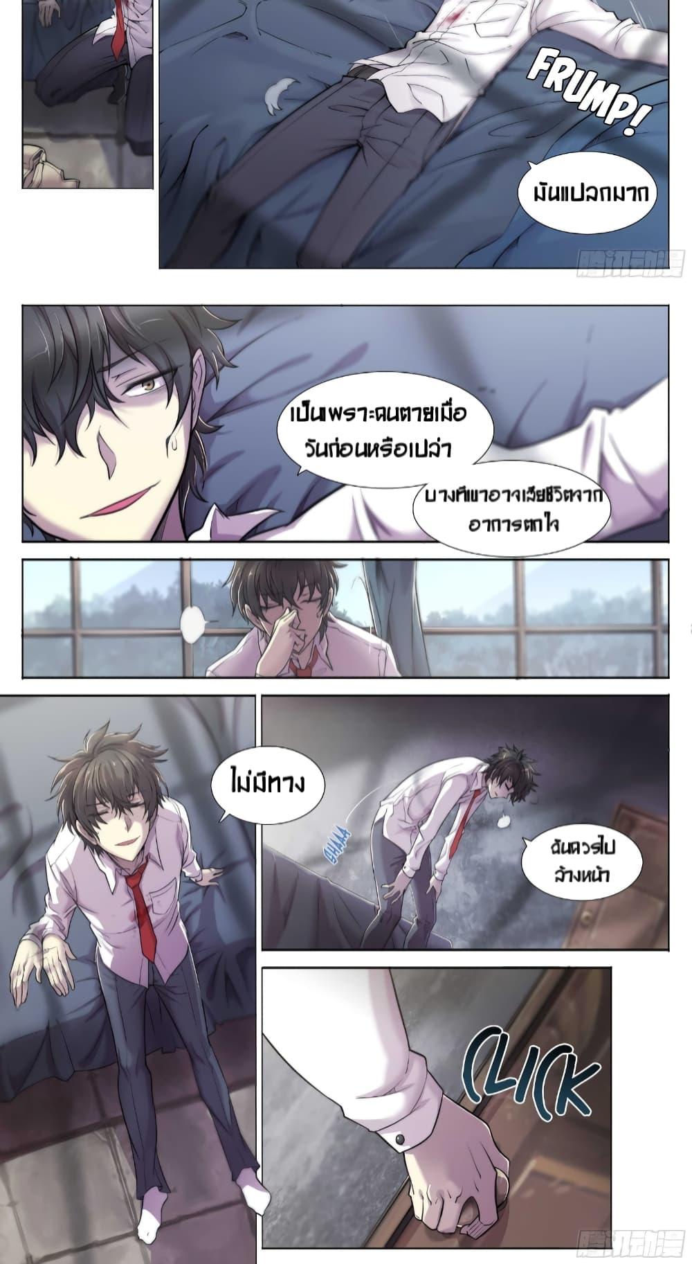 Manga-lc-com อ่านมังงะ อ่านการ์ตูน ออนไลน์ ฟรี Apocalyptic Forecast ตอนที่ 1 2 3 4 5 6 7 8 9 10 11 12 13 14 ฟรี ไม่มีโฆษณา Manga-lc - อ่าน มังงะ อ่าน การ์ตูน ออนไลน์ อ่านมังงะ ฟรี