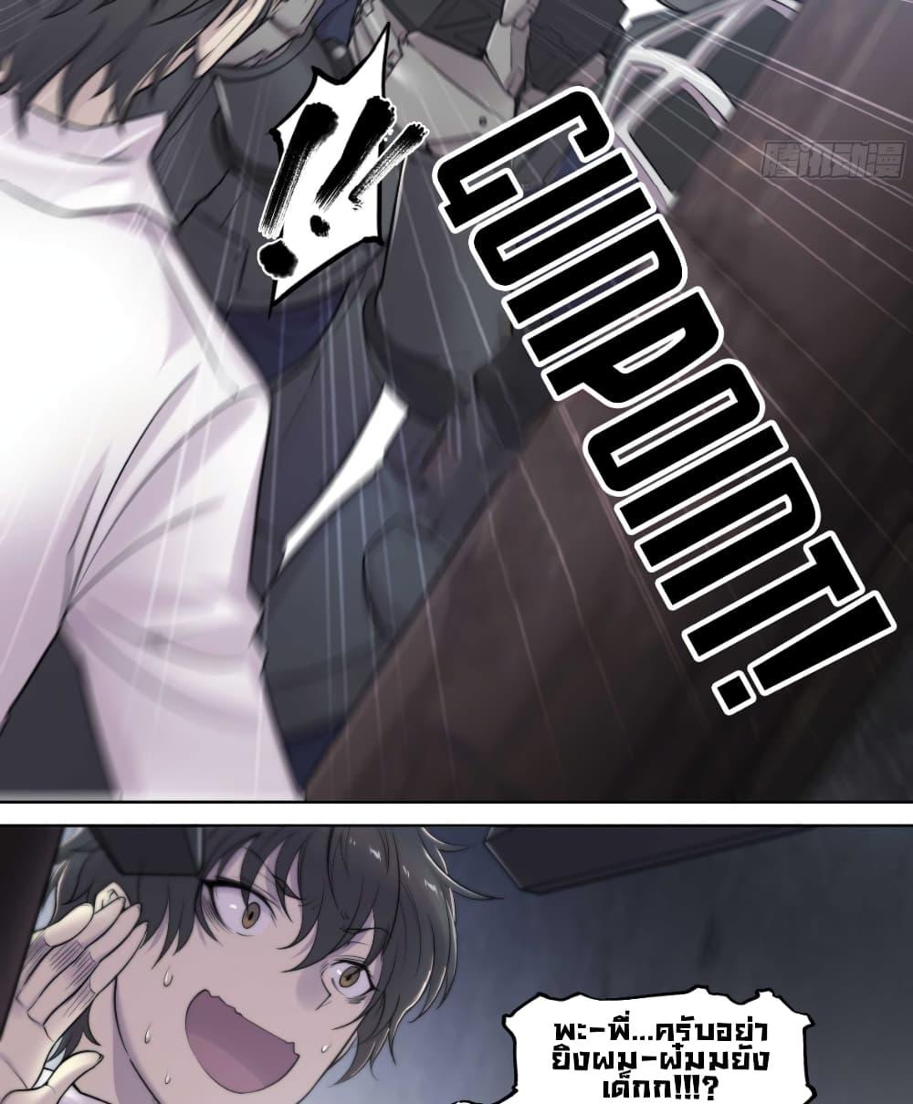 Manga-lc-com อ่านมังงะ อ่านการ์ตูน ออนไลน์ ฟรี Apocalyptic Forecast ตอนที่ 1 2 3 4 5 6 7 8 9 10 11 12 13 14 ฟรี ไม่มีโฆษณา Manga-lc - อ่าน มังงะ อ่าน การ์ตูน ออนไลน์ อ่านมังงะ ฟรี