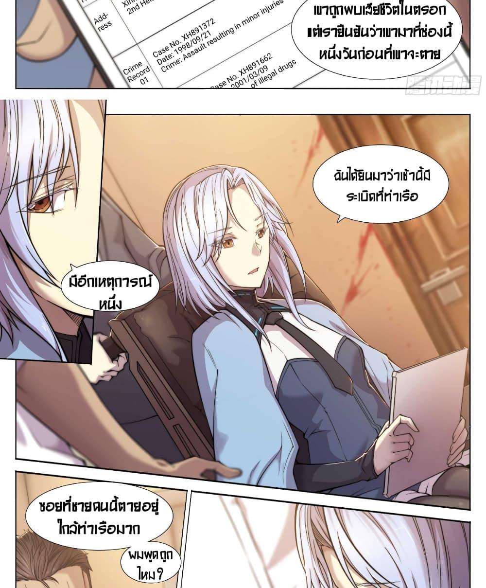 Manga-lc-com อ่านมังงะ อ่านการ์ตูน ออนไลน์ ฟรี Apocalyptic Forecast ตอนที่ 1 2 3 4 5 6 7 8 9 10 11 12 13 14 ฟรี ไม่มีโฆษณา Manga-lc - อ่าน มังงะ อ่าน การ์ตูน ออนไลน์ อ่านมังงะ ฟรี
