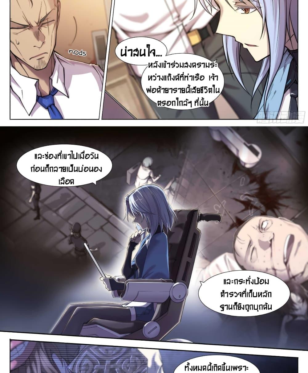 Manga-lc-com อ่านมังงะ อ่านการ์ตูน ออนไลน์ ฟรี Apocalyptic Forecast ตอนที่ 1 2 3 4 5 6 7 8 9 10 11 12 13 14 ฟรี ไม่มีโฆษณา Manga-lc - อ่าน มังงะ อ่าน การ์ตูน ออนไลน์ อ่านมังงะ ฟรี