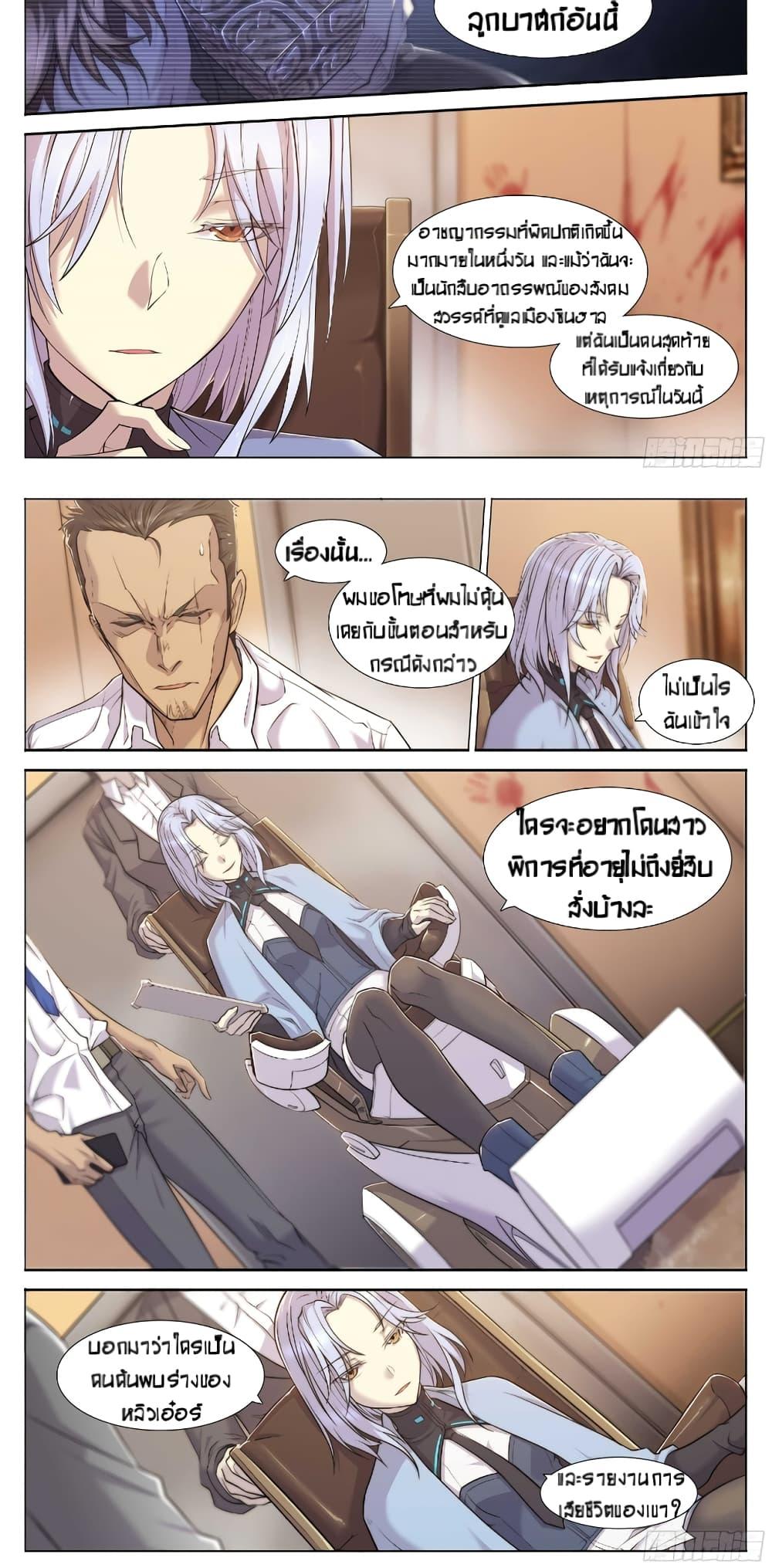 Manga-lc-com อ่านมังงะ อ่านการ์ตูน ออนไลน์ ฟรี Apocalyptic Forecast ตอนที่ 1 2 3 4 5 6 7 8 9 10 11 12 13 14 ฟรี ไม่มีโฆษณา Manga-lc - อ่าน มังงะ อ่าน การ์ตูน ออนไลน์ อ่านมังงะ ฟรี