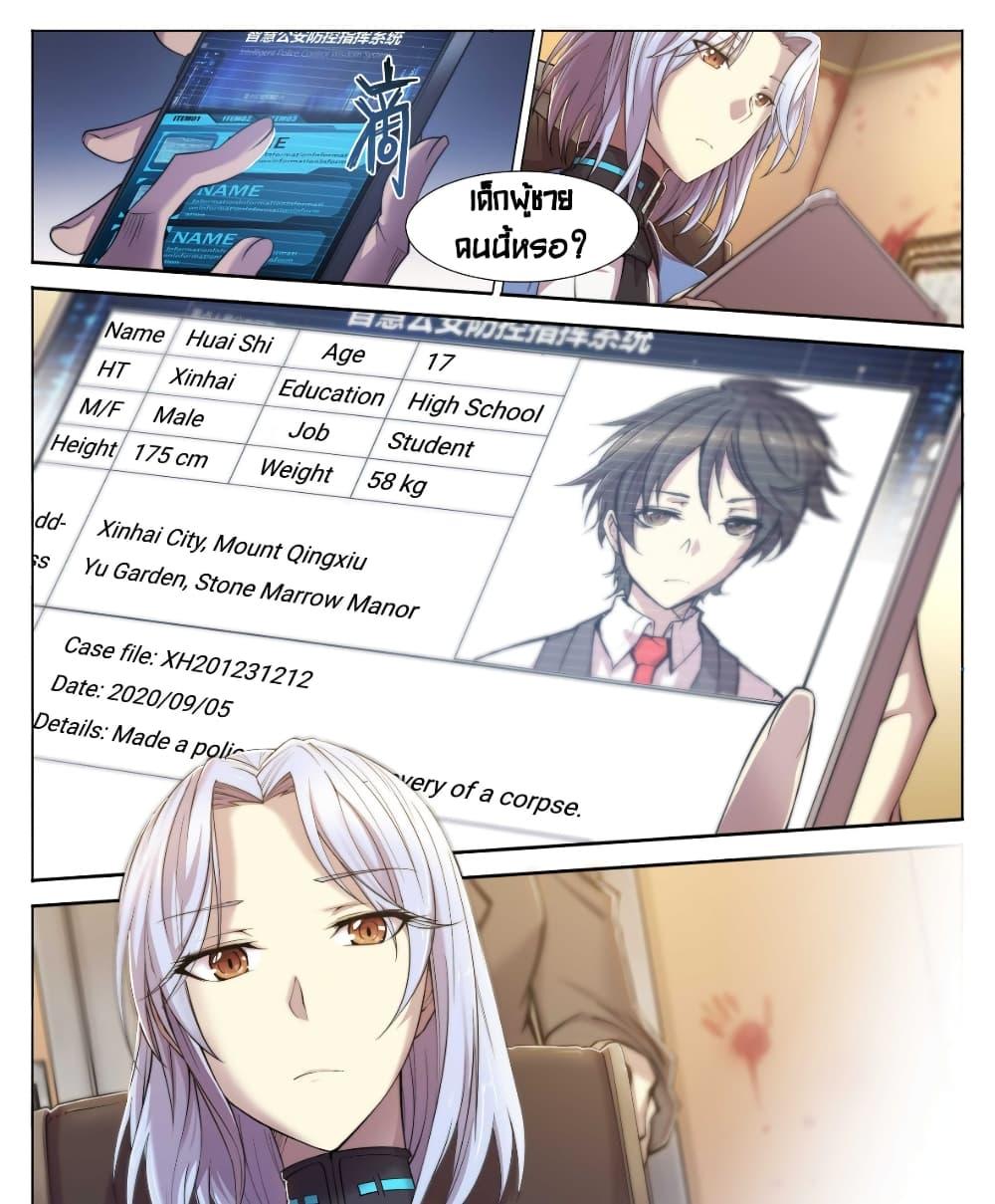 Manga-lc-com อ่านมังงะ อ่านการ์ตูน ออนไลน์ ฟรี Apocalyptic Forecast ตอนที่ 1 2 3 4 5 6 7 8 9 10 11 12 13 14 ฟรี ไม่มีโฆษณา Manga-lc - อ่าน มังงะ อ่าน การ์ตูน ออนไลน์ อ่านมังงะ ฟรี