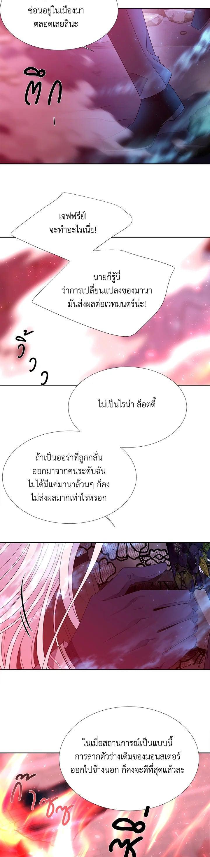 Manga-lc-com อ่านมังงะ อ่านการ์ตูน ออนไลน์ ฟรี Charlotte Has Five Disciples ตอนที่ 1 2 3 4 5 6 7 8 9 10 11 12 13 14 ฟรี ไม่มีโฆษณา Manga-lc - อ่าน มังงะ อ่าน การ์ตูน ออนไลน์ อ่านมังงะ ฟรี