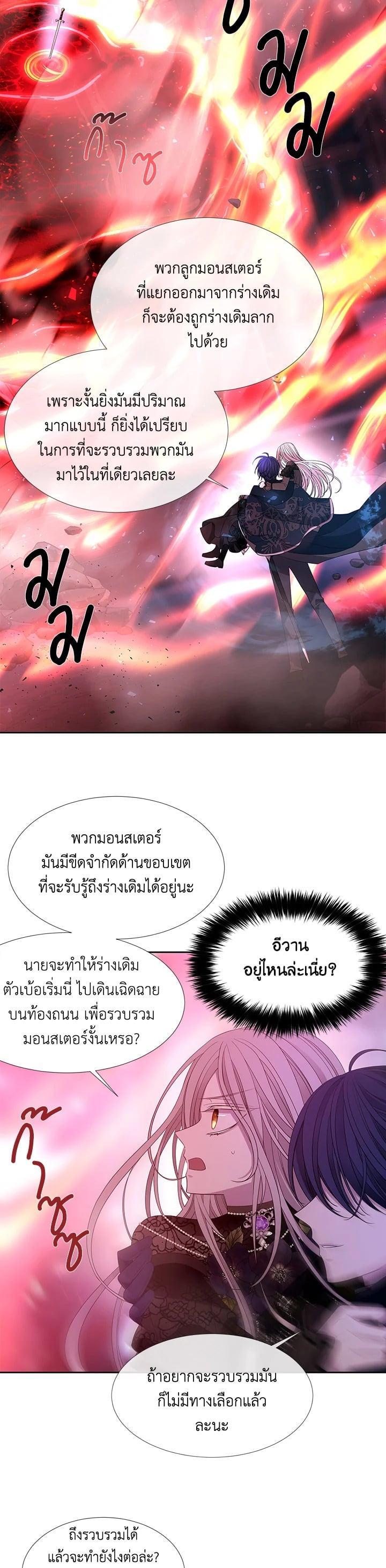 Manga-lc-com อ่านมังงะ อ่านการ์ตูน ออนไลน์ ฟรี Charlotte Has Five Disciples ตอนที่ 1 2 3 4 5 6 7 8 9 10 11 12 13 14 ฟรี ไม่มีโฆษณา Manga-lc - อ่าน มังงะ อ่าน การ์ตูน ออนไลน์ อ่านมังงะ ฟรี