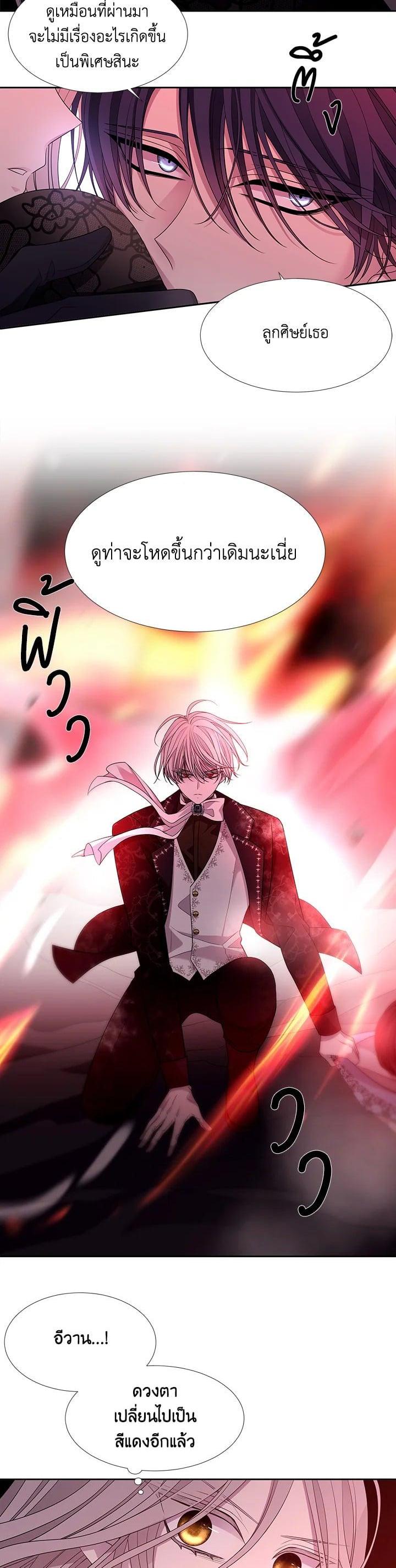 Manga-lc-com อ่านมังงะ อ่านการ์ตูน ออนไลน์ ฟรี Charlotte Has Five Disciples ตอนที่ 1 2 3 4 5 6 7 8 9 10 11 12 13 14 ฟรี ไม่มีโฆษณา Manga-lc - อ่าน มังงะ อ่าน การ์ตูน ออนไลน์ อ่านมังงะ ฟรี