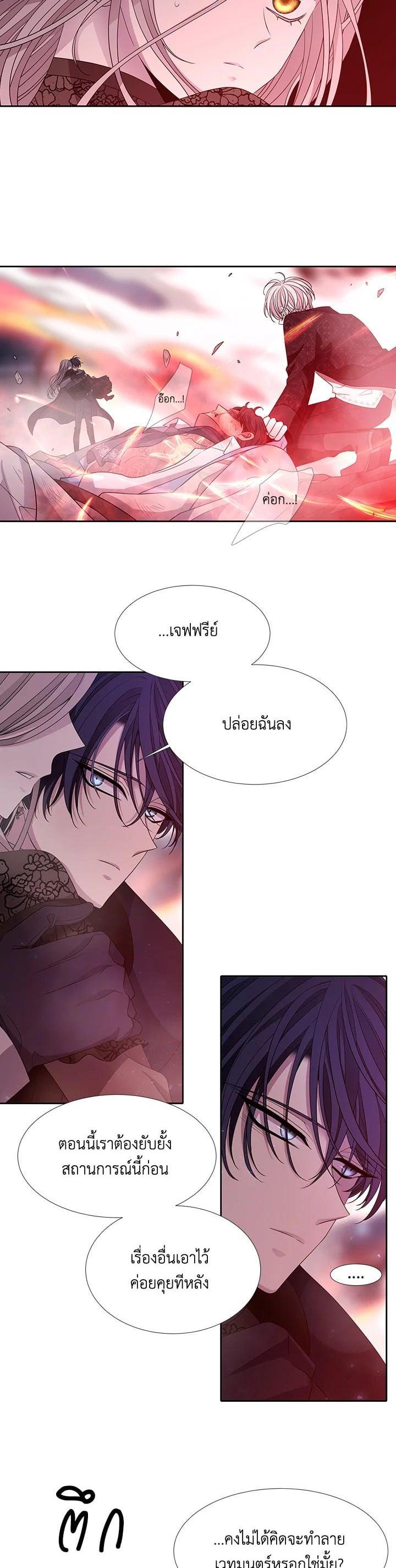 Manga-lc-com อ่านมังงะ อ่านการ์ตูน ออนไลน์ ฟรี Charlotte Has Five Disciples ตอนที่ 1 2 3 4 5 6 7 8 9 10 11 12 13 14 ฟรี ไม่มีโฆษณา Manga-lc - อ่าน มังงะ อ่าน การ์ตูน ออนไลน์ อ่านมังงะ ฟรี