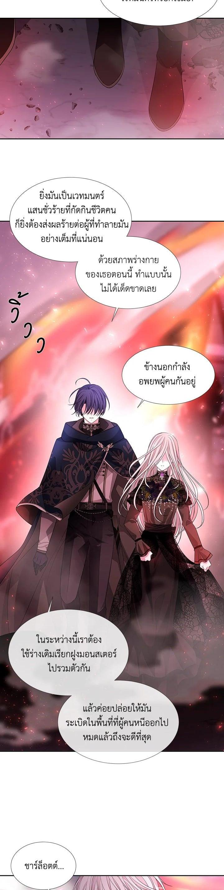 Manga-lc-com อ่านมังงะ อ่านการ์ตูน ออนไลน์ ฟรี Charlotte Has Five Disciples ตอนที่ 1 2 3 4 5 6 7 8 9 10 11 12 13 14 ฟรี ไม่มีโฆษณา Manga-lc - อ่าน มังงะ อ่าน การ์ตูน ออนไลน์ อ่านมังงะ ฟรี