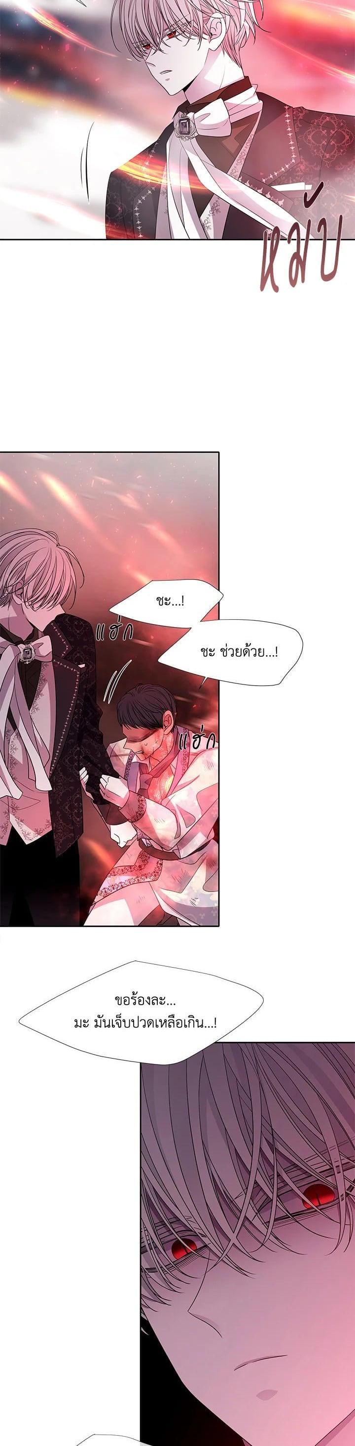 Manga-lc-com อ่านมังงะ อ่านการ์ตูน ออนไลน์ ฟรี Charlotte Has Five Disciples ตอนที่ 1 2 3 4 5 6 7 8 9 10 11 12 13 14 ฟรี ไม่มีโฆษณา Manga-lc - อ่าน มังงะ อ่าน การ์ตูน ออนไลน์ อ่านมังงะ ฟรี