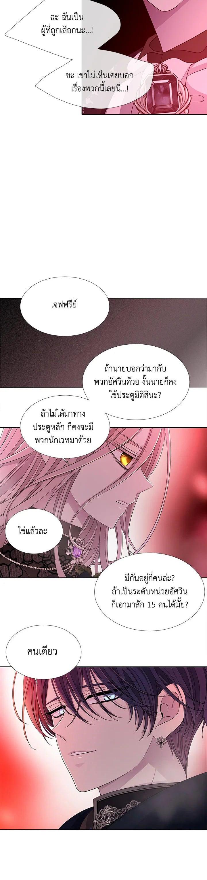 Manga-lc-com อ่านมังงะ อ่านการ์ตูน ออนไลน์ ฟรี Charlotte Has Five Disciples ตอนที่ 1 2 3 4 5 6 7 8 9 10 11 12 13 14 ฟรี ไม่มีโฆษณา Manga-lc - อ่าน มังงะ อ่าน การ์ตูน ออนไลน์ อ่านมังงะ ฟรี