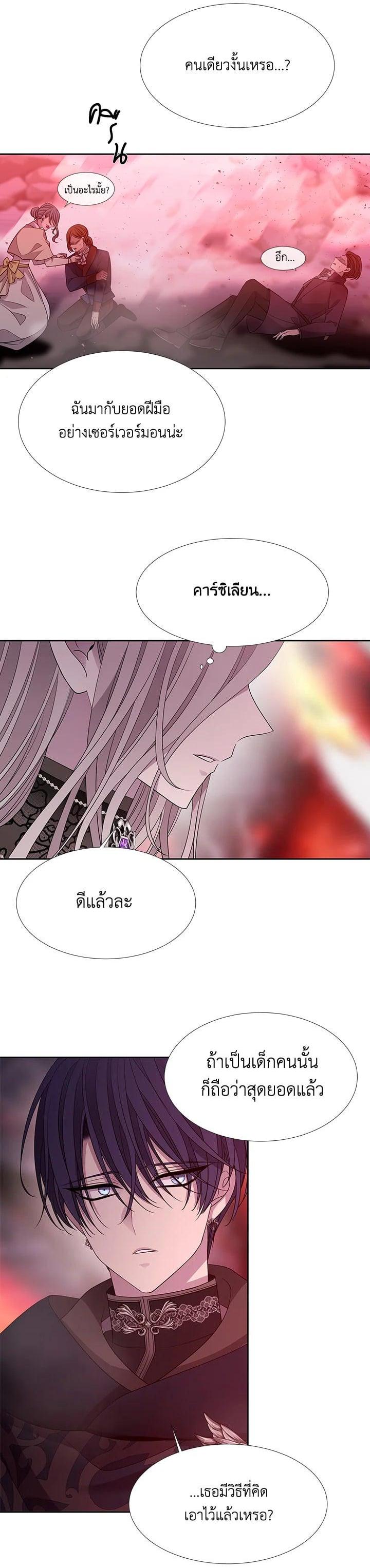 Manga-lc-com อ่านมังงะ อ่านการ์ตูน ออนไลน์ ฟรี Charlotte Has Five Disciples ตอนที่ 1 2 3 4 5 6 7 8 9 10 11 12 13 14 ฟรี ไม่มีโฆษณา Manga-lc - อ่าน มังงะ อ่าน การ์ตูน ออนไลน์ อ่านมังงะ ฟรี