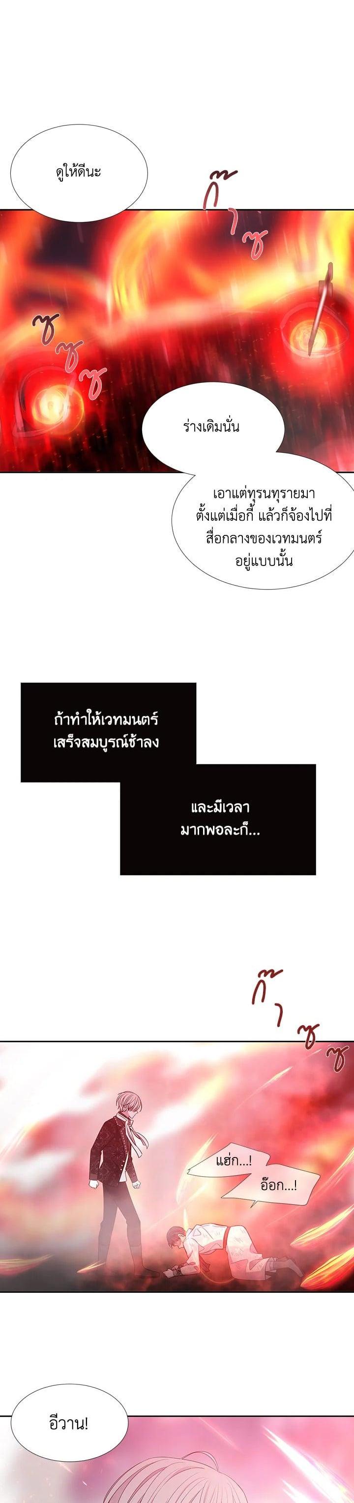 Manga-lc-com อ่านมังงะ อ่านการ์ตูน ออนไลน์ ฟรี Charlotte Has Five Disciples ตอนที่ 1 2 3 4 5 6 7 8 9 10 11 12 13 14 ฟรี ไม่มีโฆษณา Manga-lc - อ่าน มังงะ อ่าน การ์ตูน ออนไลน์ อ่านมังงะ ฟรี