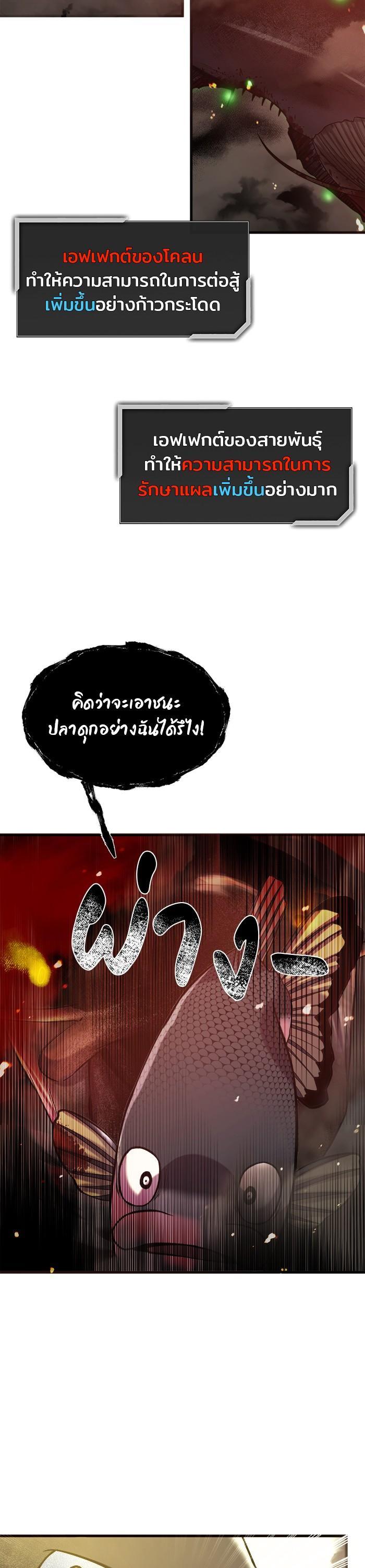 Manga-lc-com อ่านมังงะ อ่านการ์ตูน ออนไลน์ ฟรี Surviving As a Fish ตอนที่ 1 2 3 4 5 6 7 8 9 10 11 12 13 14 ฟรี ไม่มีโฆษณา Manga-lc - อ่าน มังงะ อ่าน การ์ตูน ออนไลน์ อ่านมังงะ ฟรี