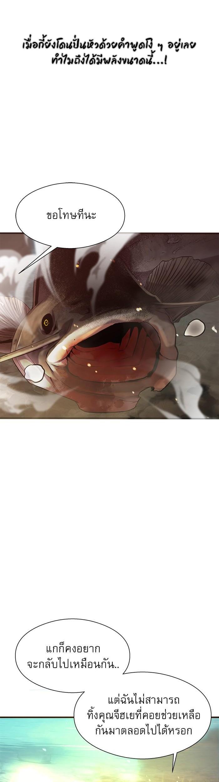 Manga-lc-com อ่านมังงะ อ่านการ์ตูน ออนไลน์ ฟรี Surviving As a Fish ตอนที่ 1 2 3 4 5 6 7 8 9 10 11 12 13 14 ฟรี ไม่มีโฆษณา Manga-lc - อ่าน มังงะ อ่าน การ์ตูน ออนไลน์ อ่านมังงะ ฟรี