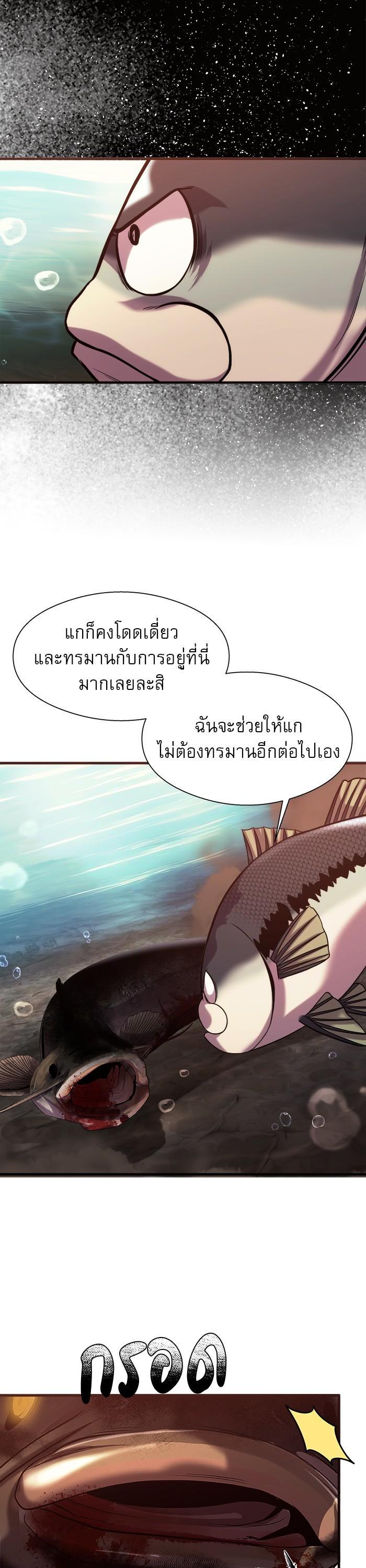 Manga-lc-com อ่านมังงะ อ่านการ์ตูน ออนไลน์ ฟรี Surviving As a Fish ตอนที่ 1 2 3 4 5 6 7 8 9 10 11 12 13 14 ฟรี ไม่มีโฆษณา Manga-lc - อ่าน มังงะ อ่าน การ์ตูน ออนไลน์ อ่านมังงะ ฟรี