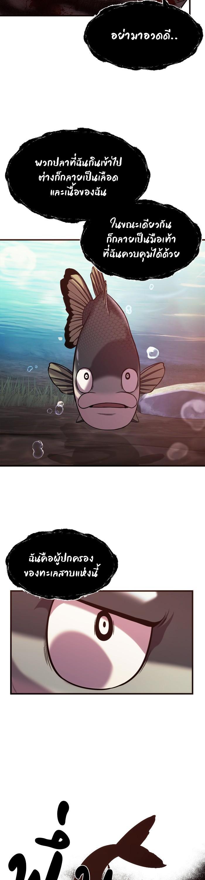 Manga-lc-com อ่านมังงะ อ่านการ์ตูน ออนไลน์ ฟรี Surviving As a Fish ตอนที่ 1 2 3 4 5 6 7 8 9 10 11 12 13 14 ฟรี ไม่มีโฆษณา Manga-lc - อ่าน มังงะ อ่าน การ์ตูน ออนไลน์ อ่านมังงะ ฟรี