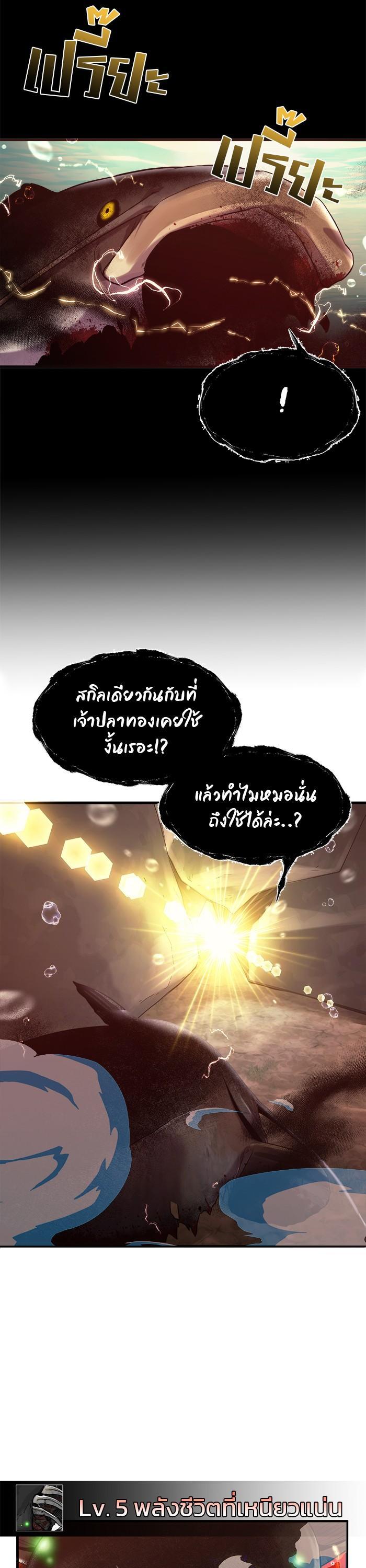 Manga-lc-com อ่านมังงะ อ่านการ์ตูน ออนไลน์ ฟรี Surviving As a Fish ตอนที่ 1 2 3 4 5 6 7 8 9 10 11 12 13 14 ฟรี ไม่มีโฆษณา Manga-lc - อ่าน มังงะ อ่าน การ์ตูน ออนไลน์ อ่านมังงะ ฟรี