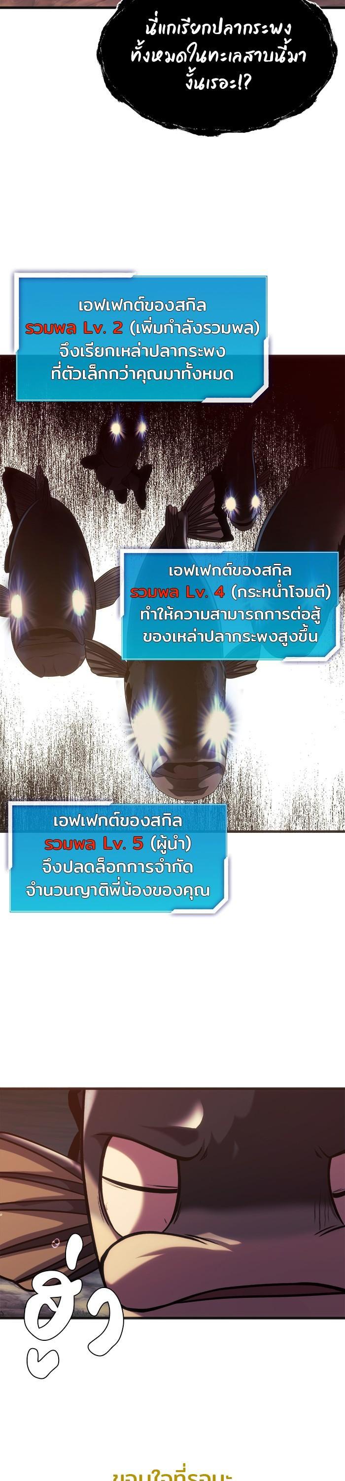 Manga-lc-com อ่านมังงะ อ่านการ์ตูน ออนไลน์ ฟรี Surviving As a Fish ตอนที่ 1 2 3 4 5 6 7 8 9 10 11 12 13 14 ฟรี ไม่มีโฆษณา Manga-lc - อ่าน มังงะ อ่าน การ์ตูน ออนไลน์ อ่านมังงะ ฟรี