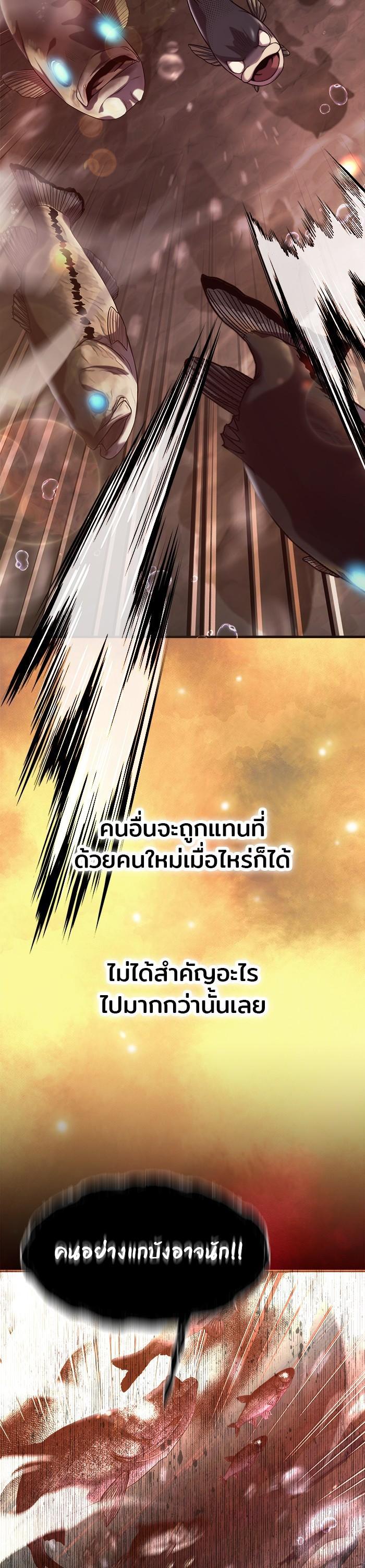 Manga-lc-com อ่านมังงะ อ่านการ์ตูน ออนไลน์ ฟรี Surviving As a Fish ตอนที่ 1 2 3 4 5 6 7 8 9 10 11 12 13 14 ฟรี ไม่มีโฆษณา Manga-lc - อ่าน มังงะ อ่าน การ์ตูน ออนไลน์ อ่านมังงะ ฟรี