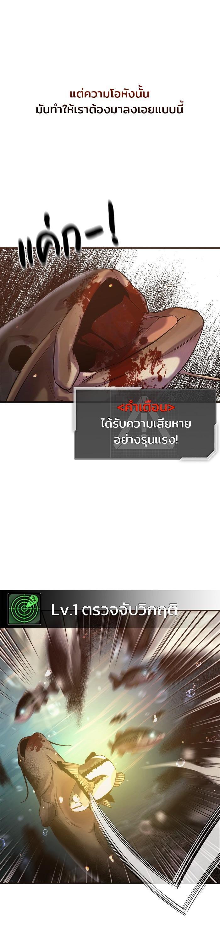 Manga-lc-com อ่านมังงะ อ่านการ์ตูน ออนไลน์ ฟรี Surviving As a Fish ตอนที่ 1 2 3 4 5 6 7 8 9 10 11 12 13 14 ฟรี ไม่มีโฆษณา Manga-lc - อ่าน มังงะ อ่าน การ์ตูน ออนไลน์ อ่านมังงะ ฟรี