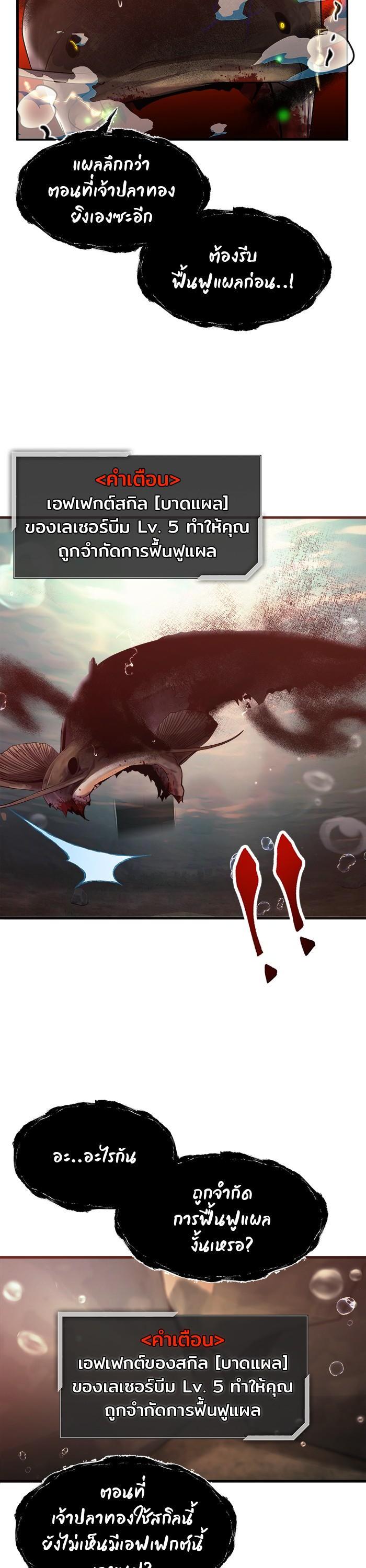 Manga-lc-com อ่านมังงะ อ่านการ์ตูน ออนไลน์ ฟรี Surviving As a Fish ตอนที่ 1 2 3 4 5 6 7 8 9 10 11 12 13 14 ฟรี ไม่มีโฆษณา Manga-lc - อ่าน มังงะ อ่าน การ์ตูน ออนไลน์ อ่านมังงะ ฟรี