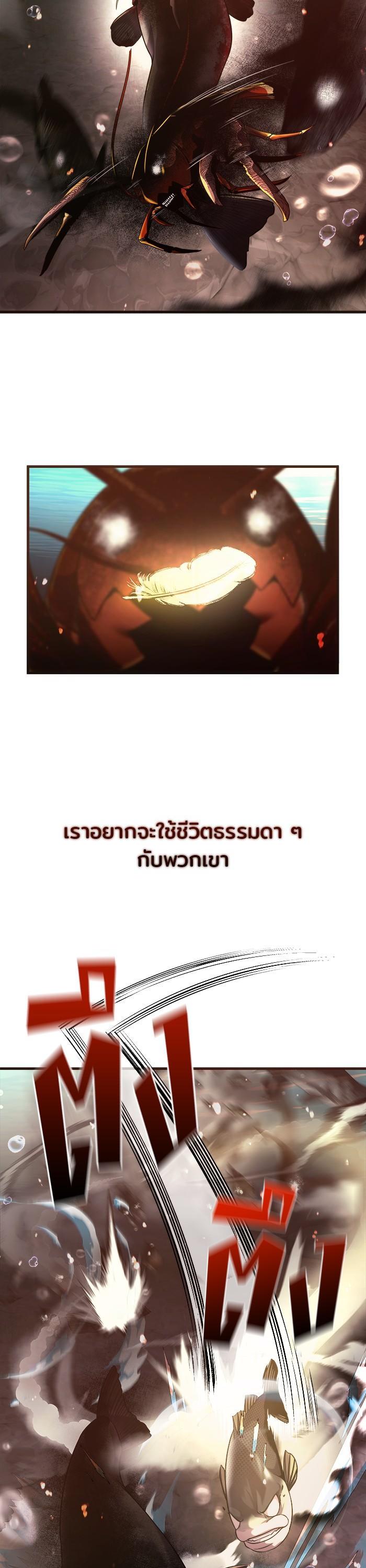 Manga-lc-com อ่านมังงะ อ่านการ์ตูน ออนไลน์ ฟรี Surviving As a Fish ตอนที่ 1 2 3 4 5 6 7 8 9 10 11 12 13 14 ฟรี ไม่มีโฆษณา Manga-lc - อ่าน มังงะ อ่าน การ์ตูน ออนไลน์ อ่านมังงะ ฟรี