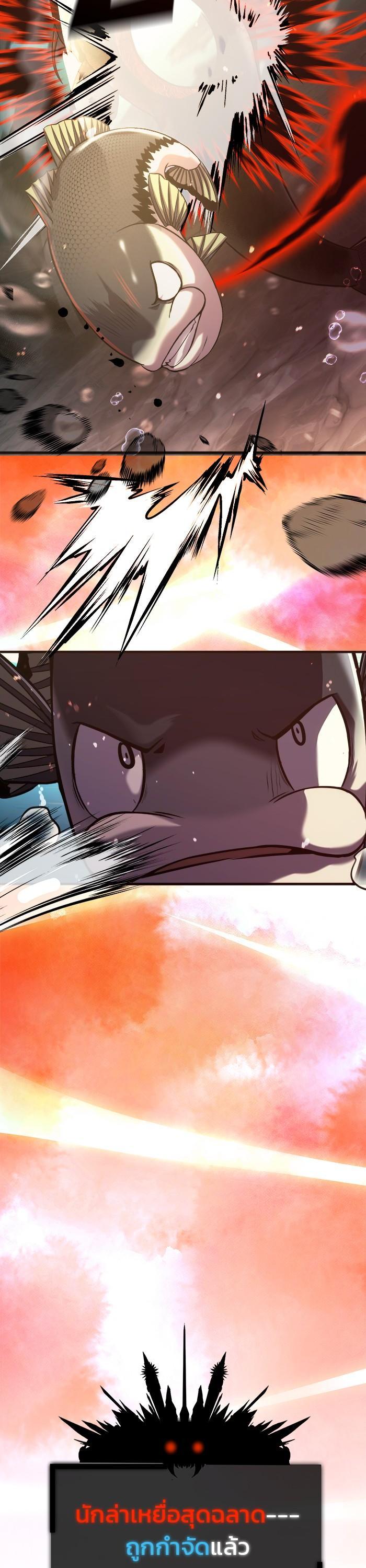 Manga-lc-com อ่านมังงะ อ่านการ์ตูน ออนไลน์ ฟรี Surviving As a Fish ตอนที่ 1 2 3 4 5 6 7 8 9 10 11 12 13 14 ฟรี ไม่มีโฆษณา Manga-lc - อ่าน มังงะ อ่าน การ์ตูน ออนไลน์ อ่านมังงะ ฟรี