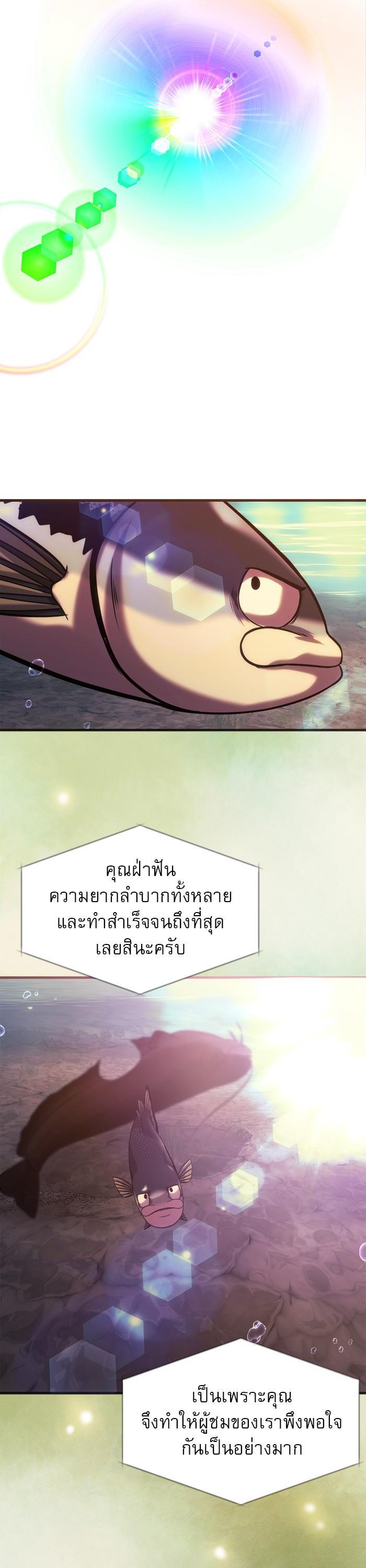 Manga-lc-com อ่านมังงะ อ่านการ์ตูน ออนไลน์ ฟรี Surviving As a Fish ตอนที่ 1 2 3 4 5 6 7 8 9 10 11 12 13 14 ฟรี ไม่มีโฆษณา Manga-lc - อ่าน มังงะ อ่าน การ์ตูน ออนไลน์ อ่านมังงะ ฟรี