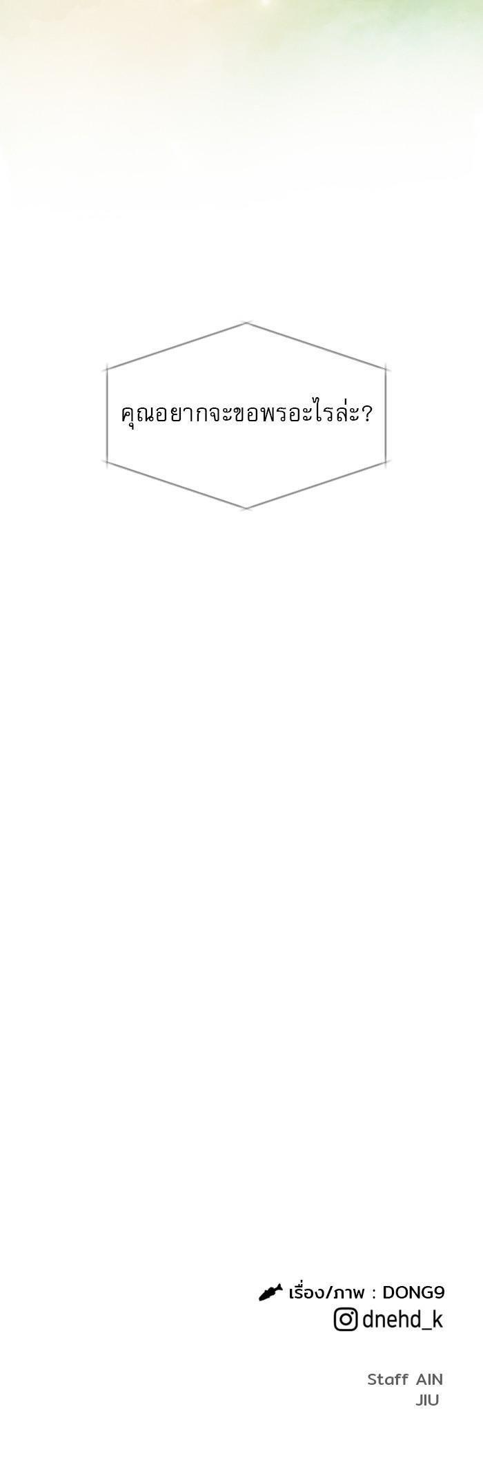 Manga-lc-com อ่านมังงะ อ่านการ์ตูน ออนไลน์ ฟรี Surviving As a Fish ตอนที่ 1 2 3 4 5 6 7 8 9 10 11 12 13 14 ฟรี ไม่มีโฆษณา Manga-lc - อ่าน มังงะ อ่าน การ์ตูน ออนไลน์ อ่านมังงะ ฟรี