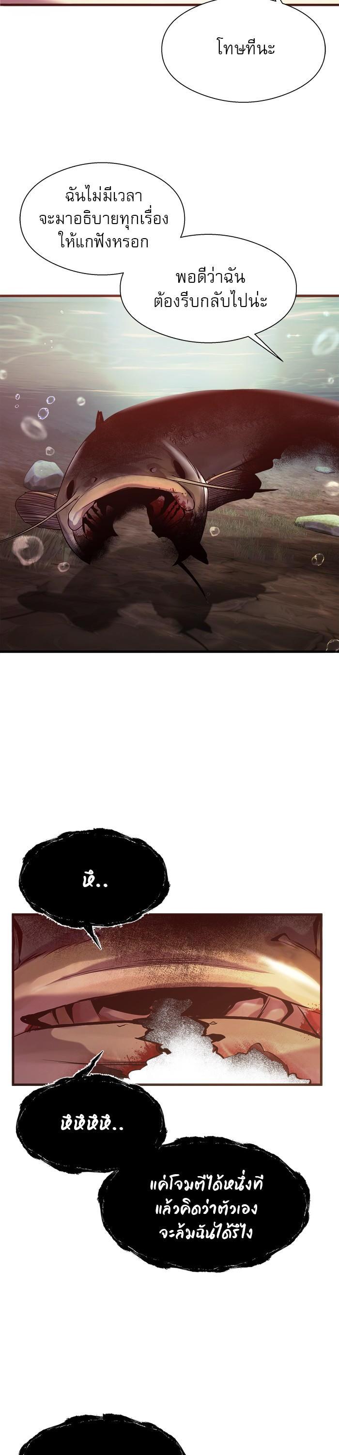 Manga-lc-com อ่านมังงะ อ่านการ์ตูน ออนไลน์ ฟรี Surviving As a Fish ตอนที่ 1 2 3 4 5 6 7 8 9 10 11 12 13 14 ฟรี ไม่มีโฆษณา Manga-lc - อ่าน มังงะ อ่าน การ์ตูน ออนไลน์ อ่านมังงะ ฟรี