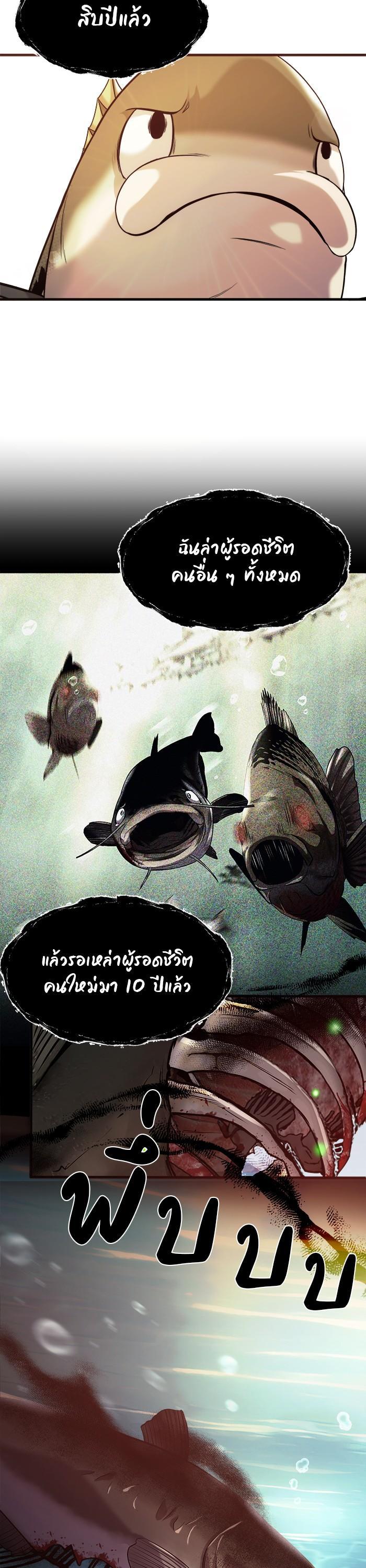 Manga-lc-com อ่านมังงะ อ่านการ์ตูน ออนไลน์ ฟรี Surviving As a Fish ตอนที่ 1 2 3 4 5 6 7 8 9 10 11 12 13 14 ฟรี ไม่มีโฆษณา Manga-lc - อ่าน มังงะ อ่าน การ์ตูน ออนไลน์ อ่านมังงะ ฟรี