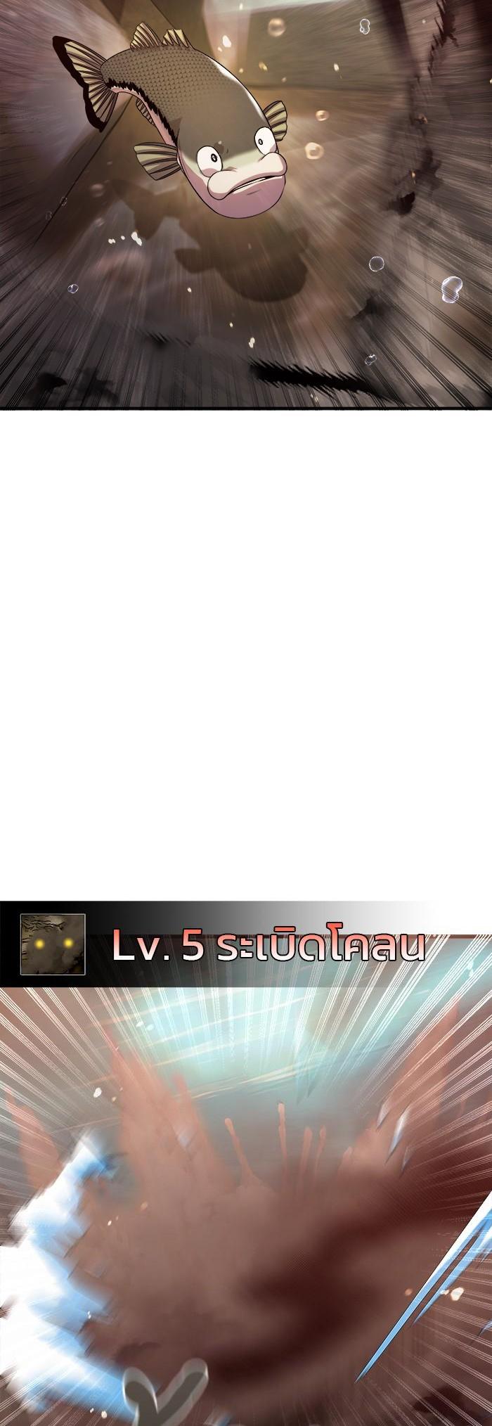 Manga-lc-com อ่านมังงะ อ่านการ์ตูน ออนไลน์ ฟรี Surviving As a Fish ตอนที่ 1 2 3 4 5 6 7 8 9 10 11 12 13 14 ฟรี ไม่มีโฆษณา Manga-lc - อ่าน มังงะ อ่าน การ์ตูน ออนไลน์ อ่านมังงะ ฟรี