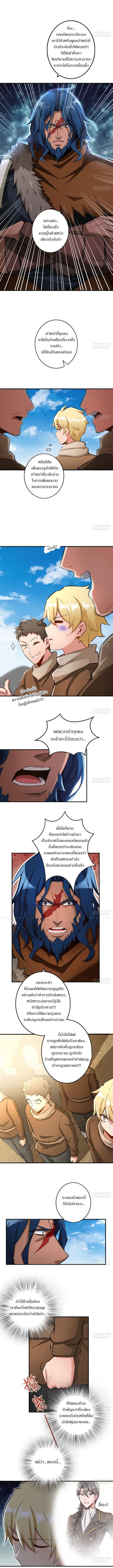 Manga-lc-com อ่านมังงะ อ่านการ์ตูน ออนไลน์ ฟรี Release That Witch ตอนที่ 1 2 3 4 5 6 7 8 9 10 11 12 13 14 ฟรี ไม่มีโฆษณา Manga-lc - อ่าน มังงะ อ่าน การ์ตูน ออนไลน์ อ่านมังงะ ฟรี