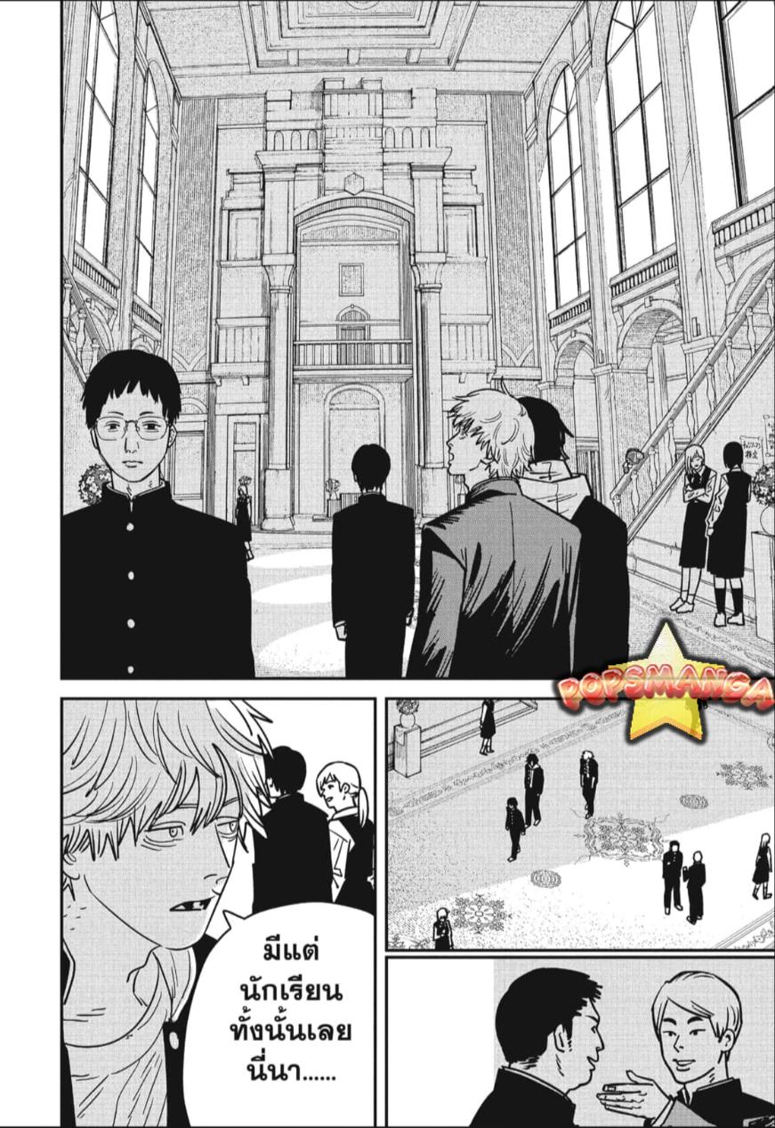 Manga-lc-com อ่านมังงะ อ่านการ์ตูน ออนไลน์ ฟรี Chainsaw Man ตอนที่ 1 2 3 4 5 6 7 8 9 10 11 12 13 14 ฟรี ไม่มีโฆษณา Manga-lc - อ่าน มังงะ อ่าน การ์ตูน ออนไลน์ อ่านมังงะ ฟรี