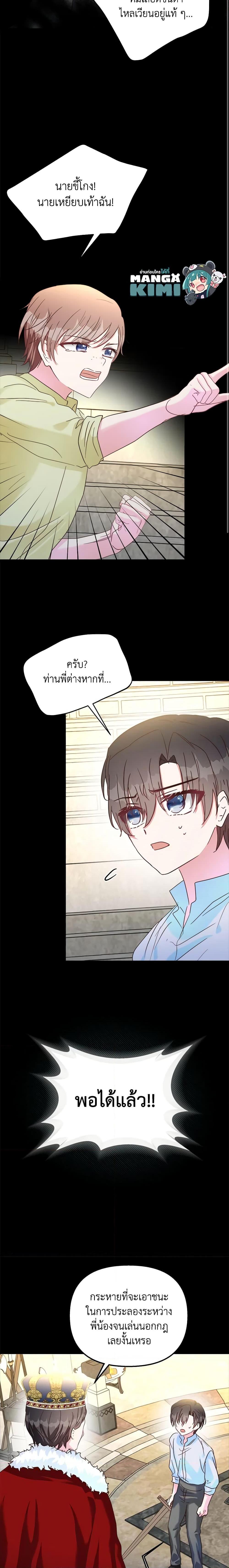 Manga-lc-com อ่านมังงะ อ่านการ์ตูน ออนไลน์ ฟรี I Didn’t Save You To Get Proposed To ตอนที่ 1 2 3 4 5 6 7 8 9 10 11 12 13 14 ฟรี ไม่มีโฆษณา Manga-lc - อ่าน มังงะ อ่าน การ์ตูน ออนไลน์ อ่านมังงะ ฟรี