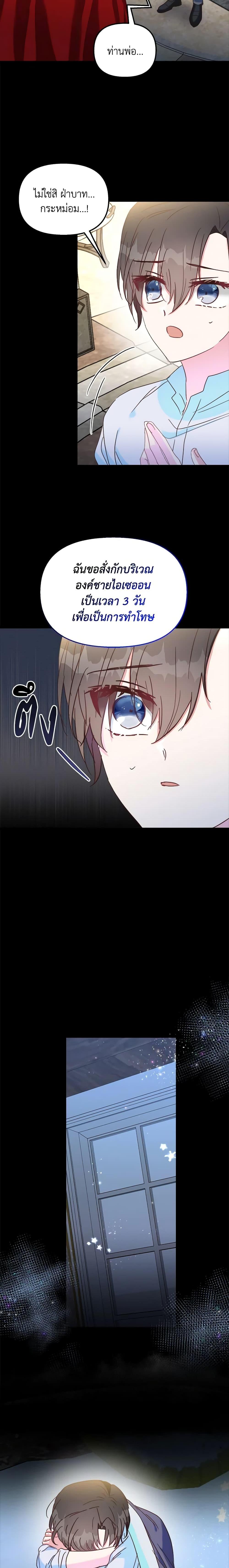 Manga-lc-com อ่านมังงะ อ่านการ์ตูน ออนไลน์ ฟรี I Didn’t Save You To Get Proposed To ตอนที่ 1 2 3 4 5 6 7 8 9 10 11 12 13 14 ฟรี ไม่มีโฆษณา Manga-lc - อ่าน มังงะ อ่าน การ์ตูน ออนไลน์ อ่านมังงะ ฟรี