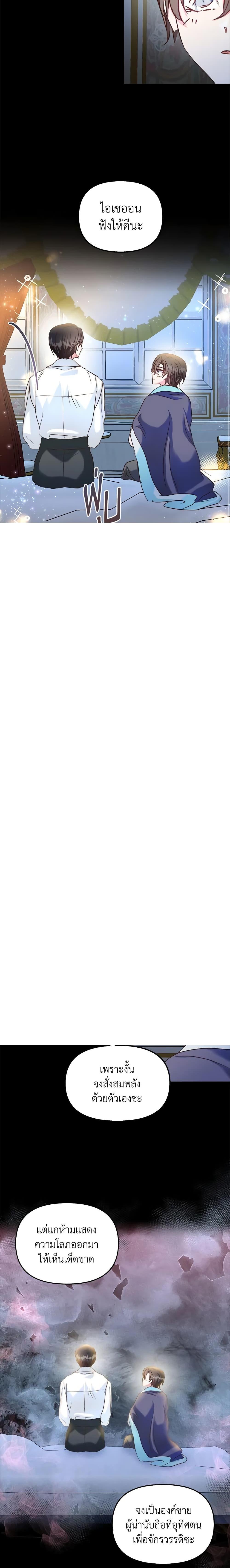 Manga-lc-com อ่านมังงะ อ่านการ์ตูน ออนไลน์ ฟรี I Didn’t Save You To Get Proposed To ตอนที่ 1 2 3 4 5 6 7 8 9 10 11 12 13 14 ฟรี ไม่มีโฆษณา Manga-lc - อ่าน มังงะ อ่าน การ์ตูน ออนไลน์ อ่านมังงะ ฟรี