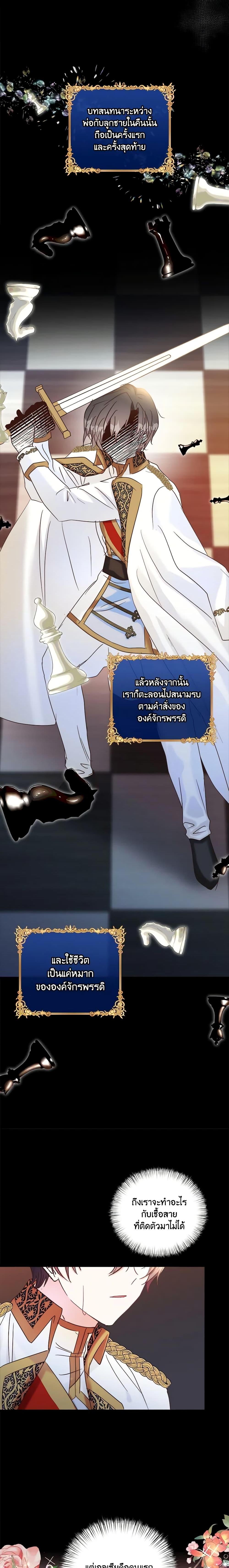 Manga-lc-com อ่านมังงะ อ่านการ์ตูน ออนไลน์ ฟรี I Didn’t Save You To Get Proposed To ตอนที่ 1 2 3 4 5 6 7 8 9 10 11 12 13 14 ฟรี ไม่มีโฆษณา Manga-lc - อ่าน มังงะ อ่าน การ์ตูน ออนไลน์ อ่านมังงะ ฟรี