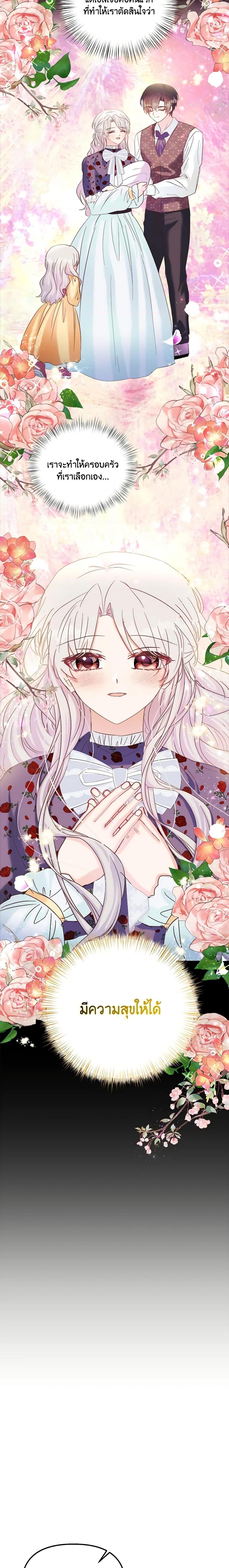 Manga-lc-com อ่านมังงะ อ่านการ์ตูน ออนไลน์ ฟรี I Didn’t Save You To Get Proposed To ตอนที่ 1 2 3 4 5 6 7 8 9 10 11 12 13 14 ฟรี ไม่มีโฆษณา Manga-lc - อ่าน มังงะ อ่าน การ์ตูน ออนไลน์ อ่านมังงะ ฟรี