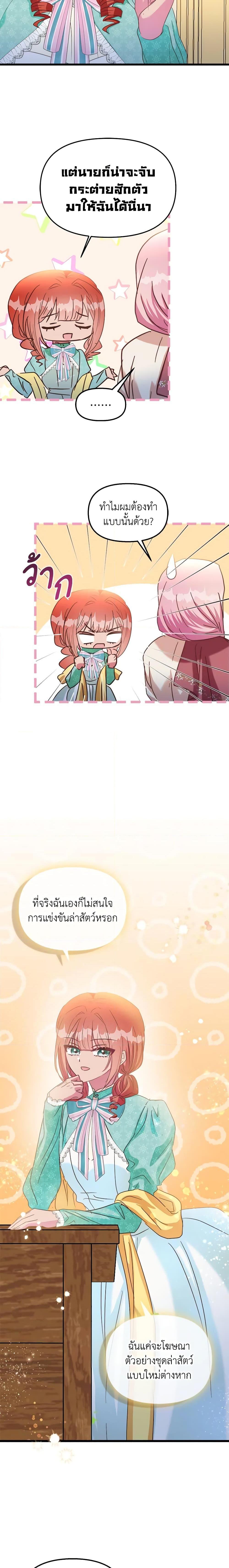 Manga-lc-com อ่านมังงะ อ่านการ์ตูน ออนไลน์ ฟรี I Didn’t Save You To Get Proposed To ตอนที่ 1 2 3 4 5 6 7 8 9 10 11 12 13 14 ฟรี ไม่มีโฆษณา Manga-lc - อ่าน มังงะ อ่าน การ์ตูน ออนไลน์ อ่านมังงะ ฟรี