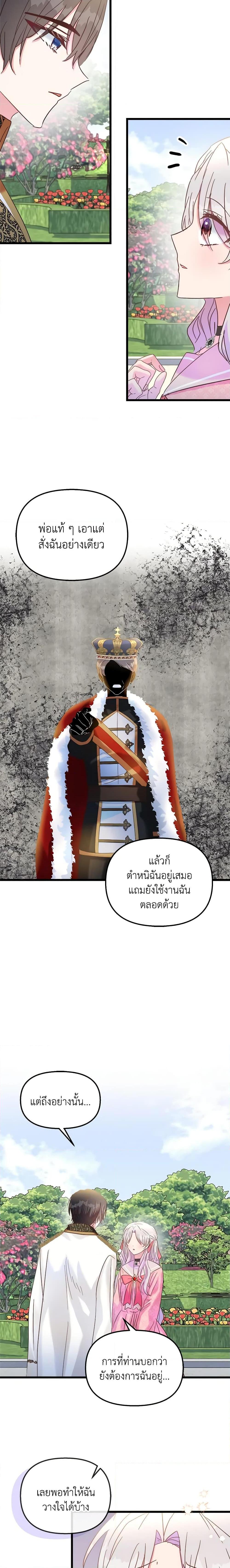 Manga-lc-com อ่านมังงะ อ่านการ์ตูน ออนไลน์ ฟรี I Didn’t Save You To Get Proposed To ตอนที่ 1 2 3 4 5 6 7 8 9 10 11 12 13 14 ฟรี ไม่มีโฆษณา Manga-lc - อ่าน มังงะ อ่าน การ์ตูน ออนไลน์ อ่านมังงะ ฟรี
